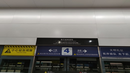 广州地铁四号线“石碁至南沙客运港”各站将于9月1日19:30起陆续停运